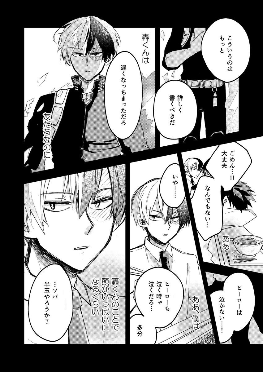 【2/3】 