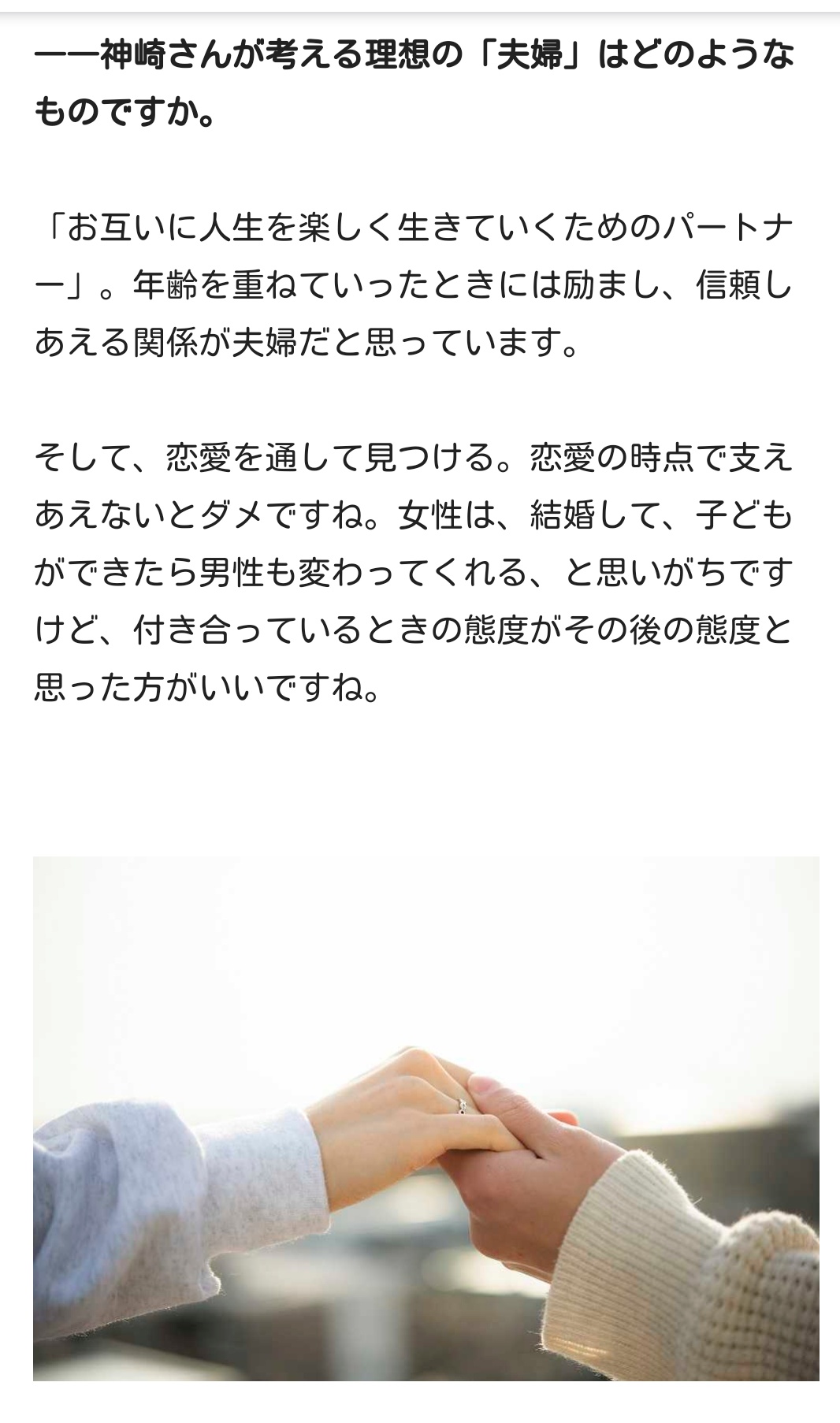 つんでれちゃん ୭ ˈ メリ様の言葉が刺さる メス力 メリ様信者 T Co 5lz3dqkkrs Twitter