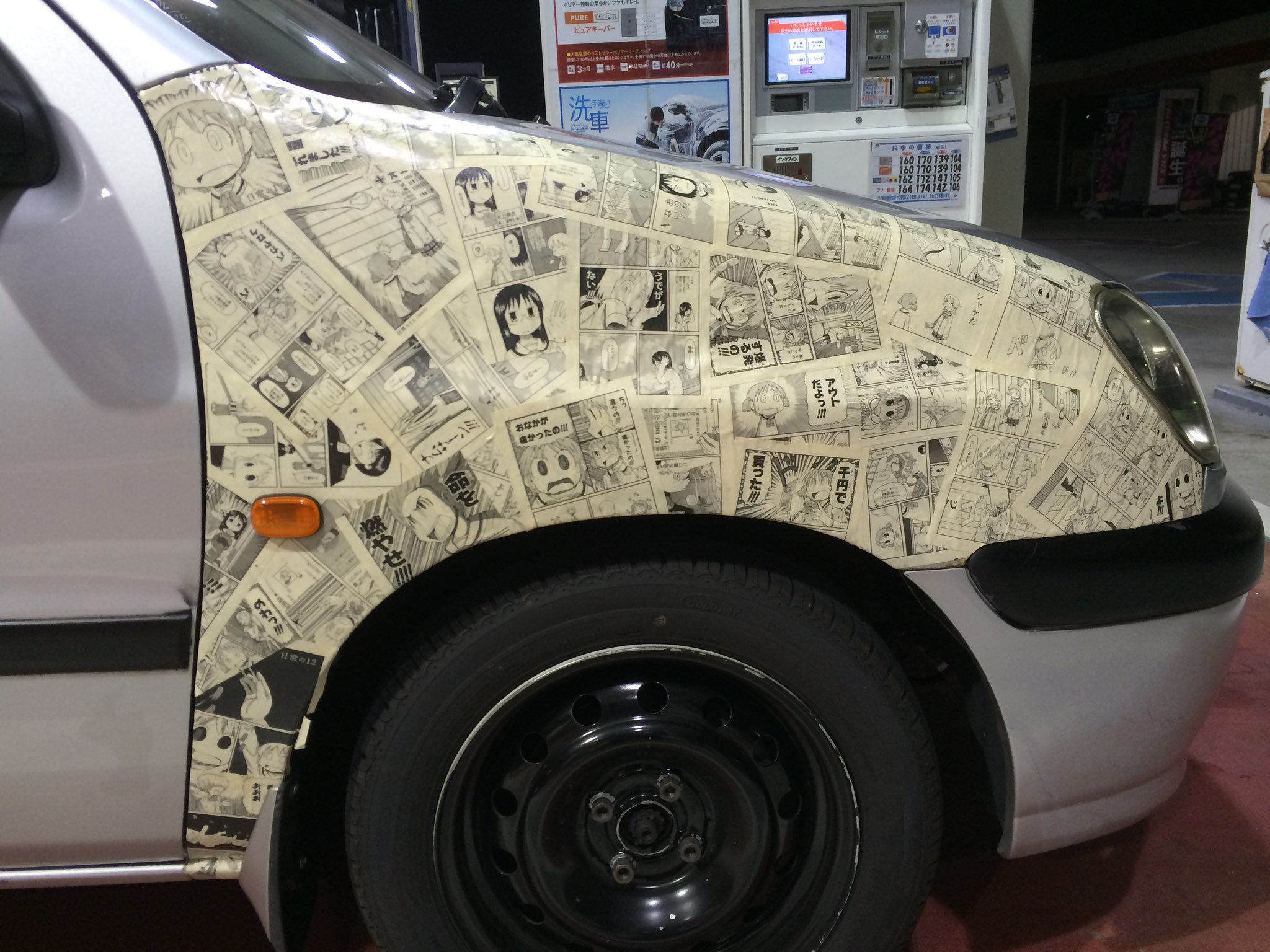 群 芋次郎 痛車仕様遍歴 おまけ プレオ まよチキ 近衛スバル ラウム 日常 長野原みお 三ツ星カラーズ 大体ワンデー