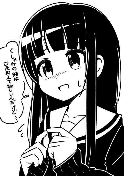 ん～～～ 