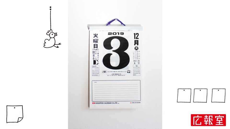 劉安 Twitter Search