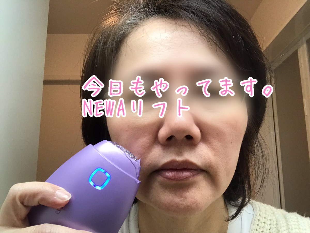 NEWAリフトプラス