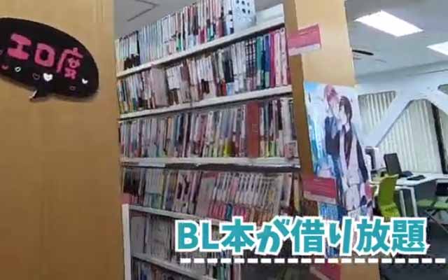 Kimochiouslyours Bl Library Goals