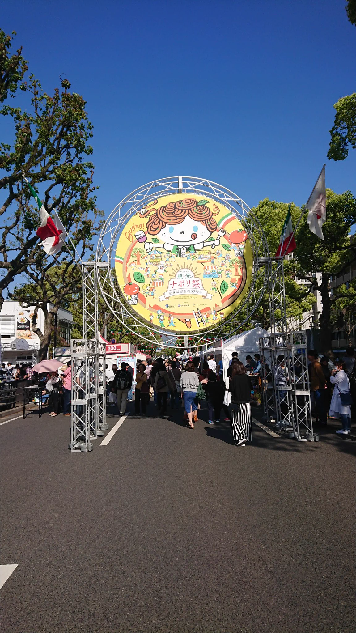 @hamuh4mu @higatapierrot ナポリ祭りもあるよ！ 
