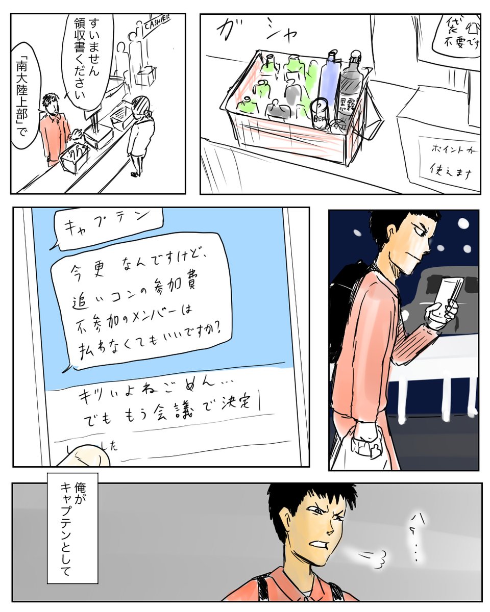 秋野 ひろ マンガ家 Ar Twitter 昨日の絵は 走る以外何もしたくないから って理由で陸上部を退部した人がたのしそうに走っとったら かっこいいなと思って描いたけど ネームは明日の自分が考えるやろ と思っとったらめちゃくちゃ困った このままだと何も 秋野 ひろ マンガ家 Ar Twitter 昨日の絵は 走る以外何もしたくないから って理由で陸上部を退部した人がたのしそうに走っとったら かっこいいなと思って描いたけど ネームは明日の自分が考えるやろ と思っとったらめちゃくちゃ困った このままだと何も