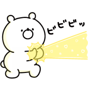 ガーリーくまさんのtwitterイラスト検索結果 古い順 ガーリーくまさんのtwitterイラスト検索結果 古い順