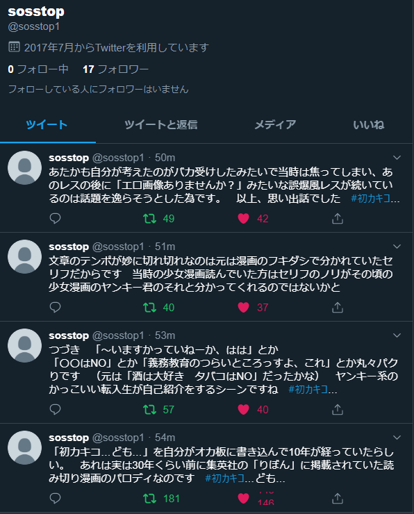 画像 初カキコども歴史の証言 T Co 2ae4xu41ab まとめダネ 画像 初カキコども歴史の証言 T Co 2ae4xu41ab まとめダネ