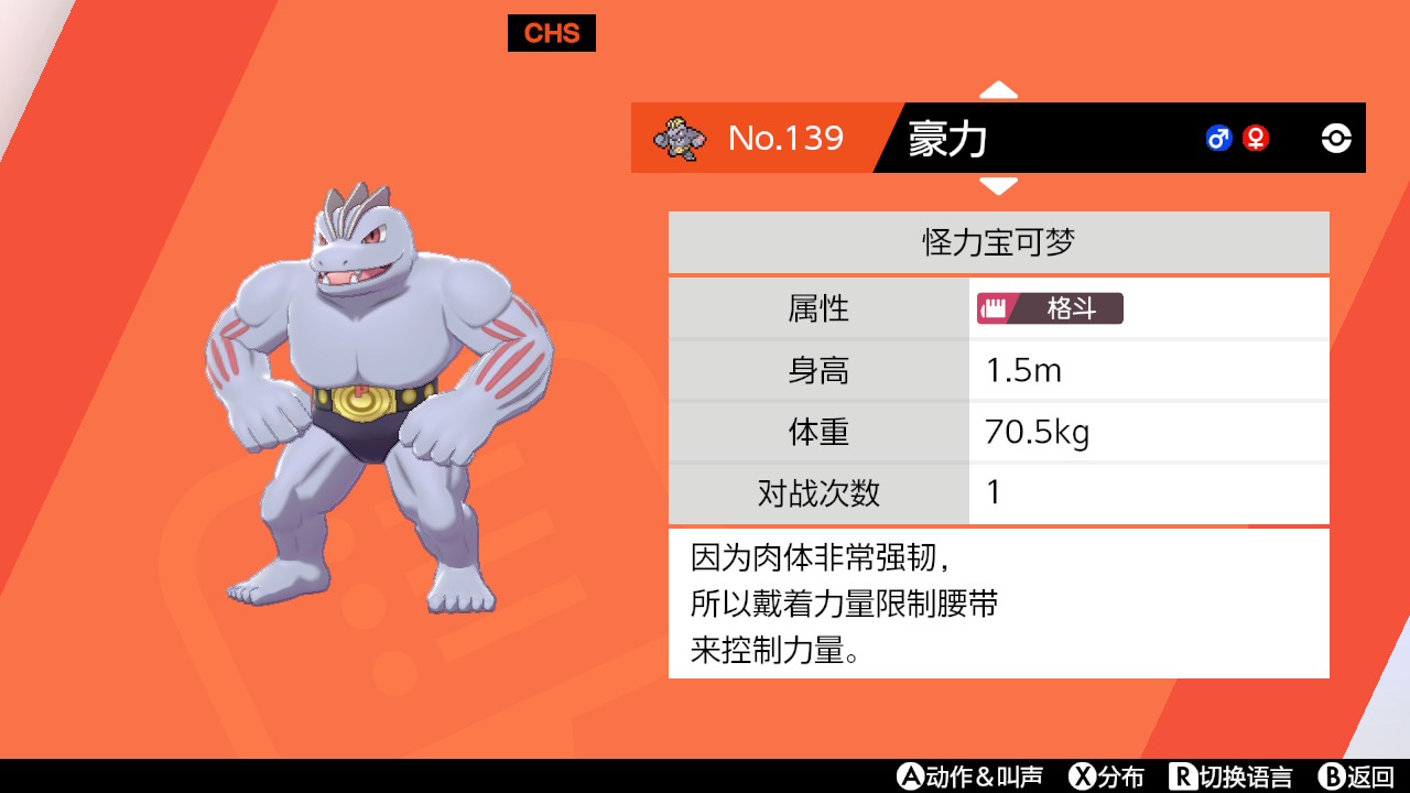 ポケモンで学ぶ中国語 Twitter