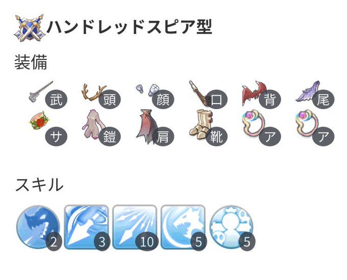 3次職のtwitterイラスト検索結果 古い順 3次職のtwitterイラスト検索結果 古い順