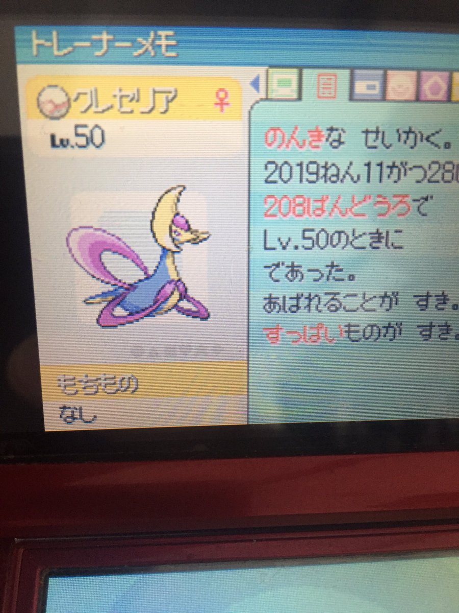 ポケットモンスターダイヤモンド Hashtag On Twitter