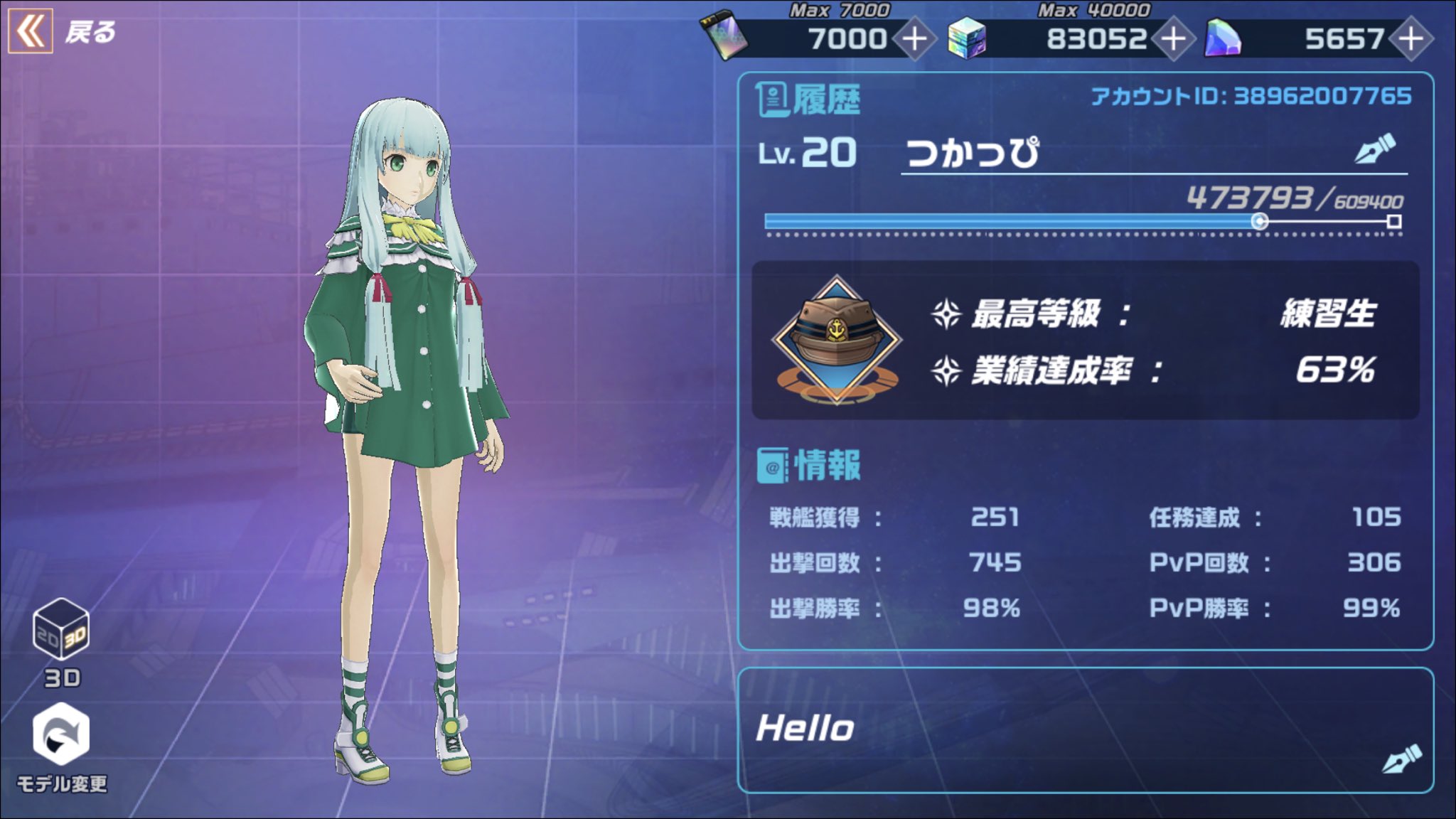 おおしま つかさ Tsukappi Ar Twitter アルペジオリバースでイ402を建造 あとはイ400を建造すれば 実装済みのメンタルモデルはバリエーション含めてコンプ 霧の生徒会のメンバーも追加されないかなー