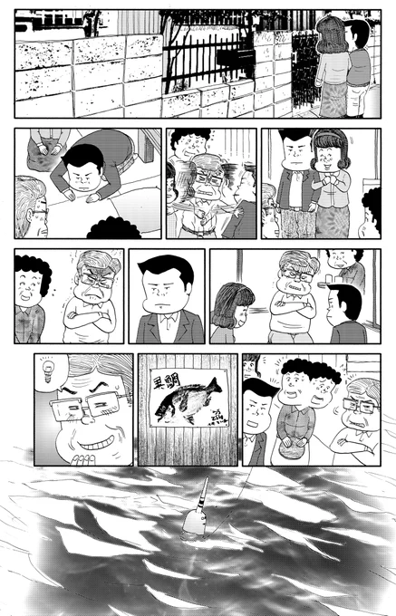 しあわせゴハン
『カワハギのお刺身』です
どうぞ笑ってやってください

全部で8P 後半へ続きます

どうぞリツートと拡散

ご感想よろしくお願いいたします!

つづく→ 