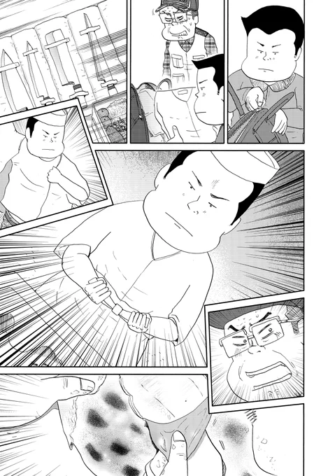しあわせゴハン
『カワハギのお刺身』後半です
ここまで読んでくださって
ありがとうございます!

さあ!元気出して頑張りましょう!

(⌒∇⌒) 