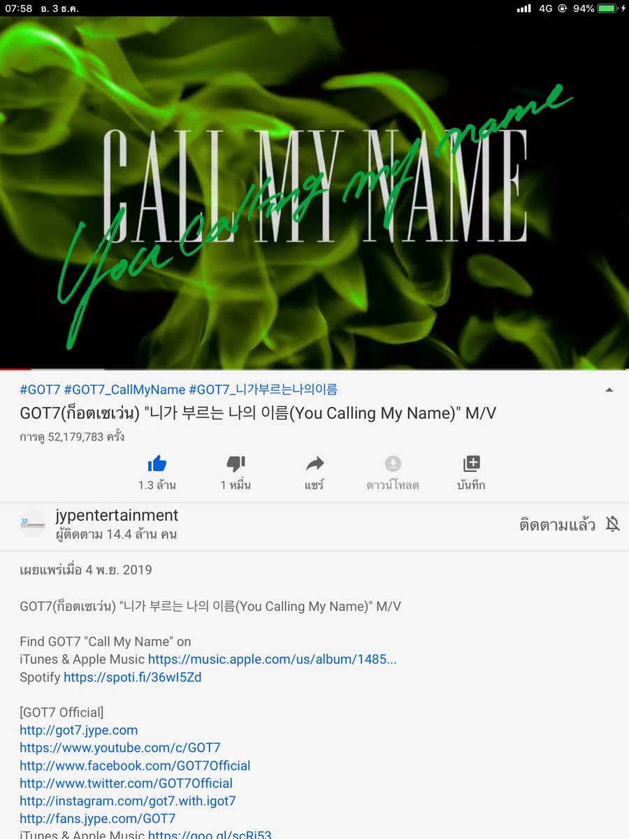 auntau95's tweet photo. #GOT7 @GOT7Official #IGOT7 #GOT7_YouCallingMyName
#KeepStreamingYCMN💚💚💚 https://t.co/UquO6l2Cvi