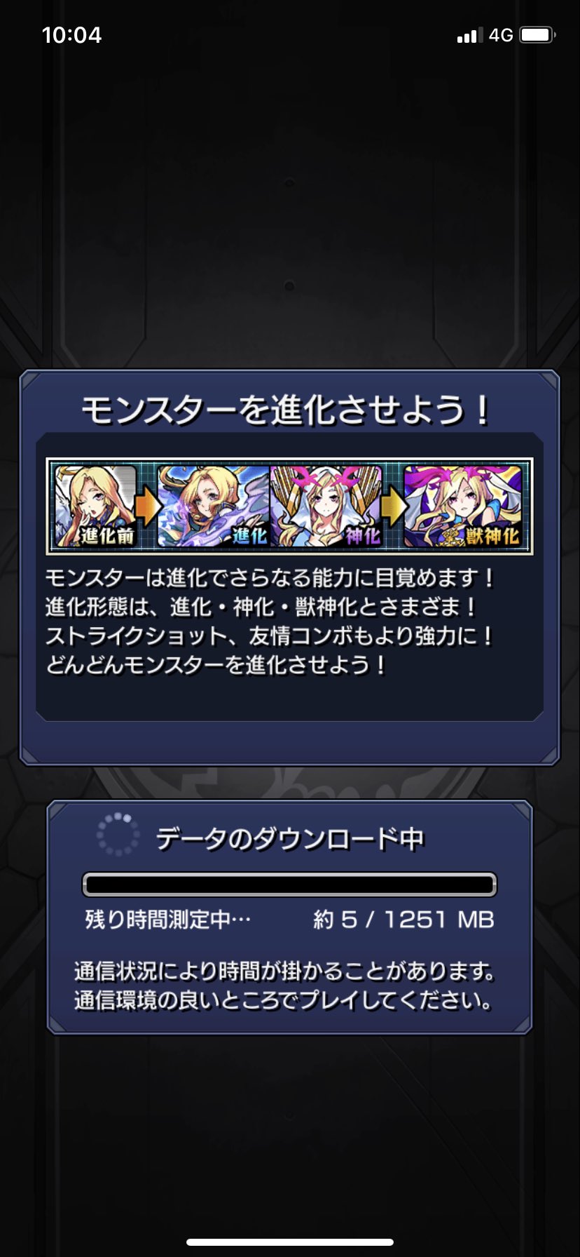 تويتر モンスターストライク公式 モンスト على تويتر 本日 12 3 の注目クエスト パンテオンの威光 T Co Psacko52wd モンスト T Co Hwvwvbbach