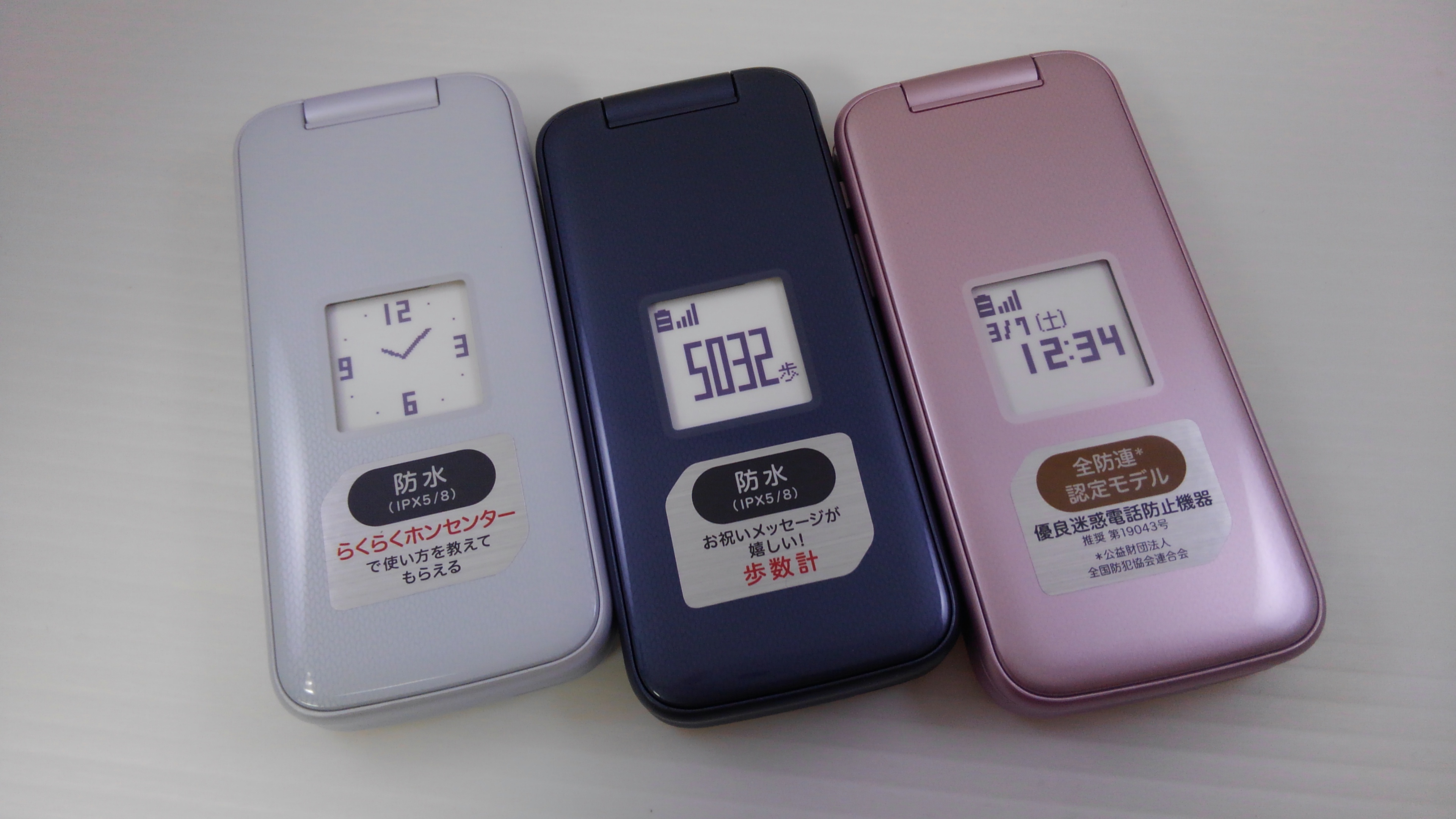 携帯スマホサンプルの専門店 モックセンター スマートフォン 携帯スマホサンプルの専門店 モックセンター スマートフォン