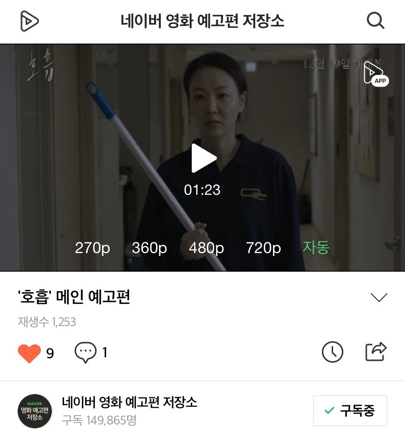 죄책감에서 비롯된 이기적인 연민, 삶을 억누르는 그때의 그 기억 <#호흡> #메인예고편 네이버 최초공개!🌌 👉🏼바로가기 http://naver.me/G9AOpcw4...