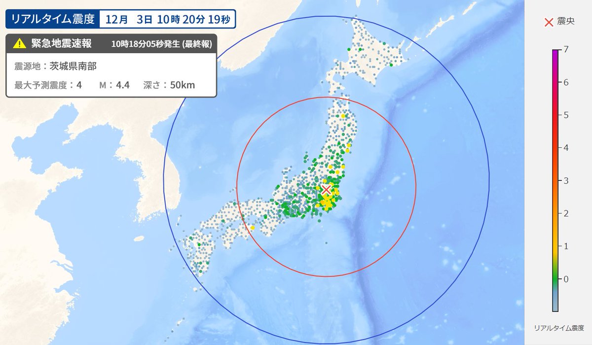 天気 太田 市