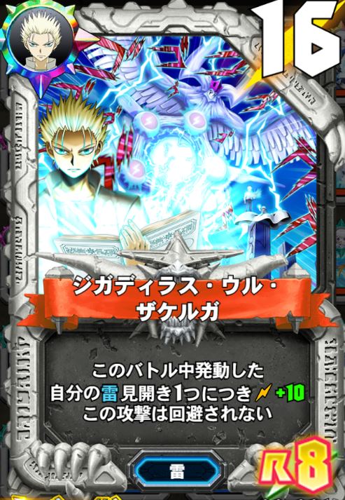 金色のガッシュベル!! Golden Memories on X: 金色のガッシュベル!! Golden Memories on X: