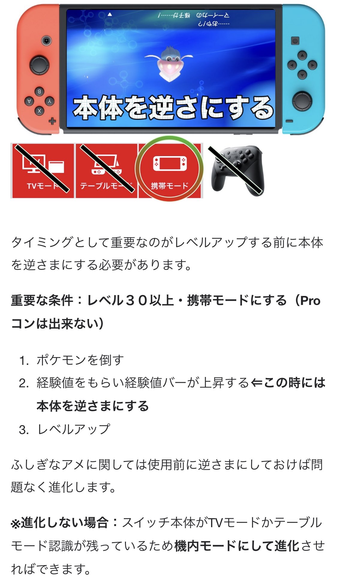 マーイーカ進化 Twitter Search Twitter