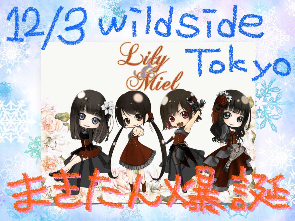 yae_label's tweet photo. YAEレーベルよりRi∞Rishとちゃろwith ADDICTIONのライブが本日あります。
新宿wildsideと新大久保club voiceでそれぞれ出演しております。是非足を運んで下さい。
#YAEレーベル #ちゃろ #ADDICTION #ちゃろwithaddiction #RiRish #wildside #clubvoice #punk #melodichardcore #rock #新宿 #新大久保 https://t.co/a2Rzdpd745