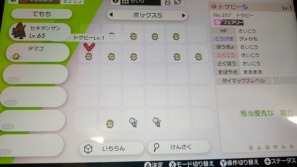 連コ N オニオンに釣られた盾派 Rencoinsan2 Twitter 連コ N オニオンに釣られた盾派 Rencoinsan2 Twitter
