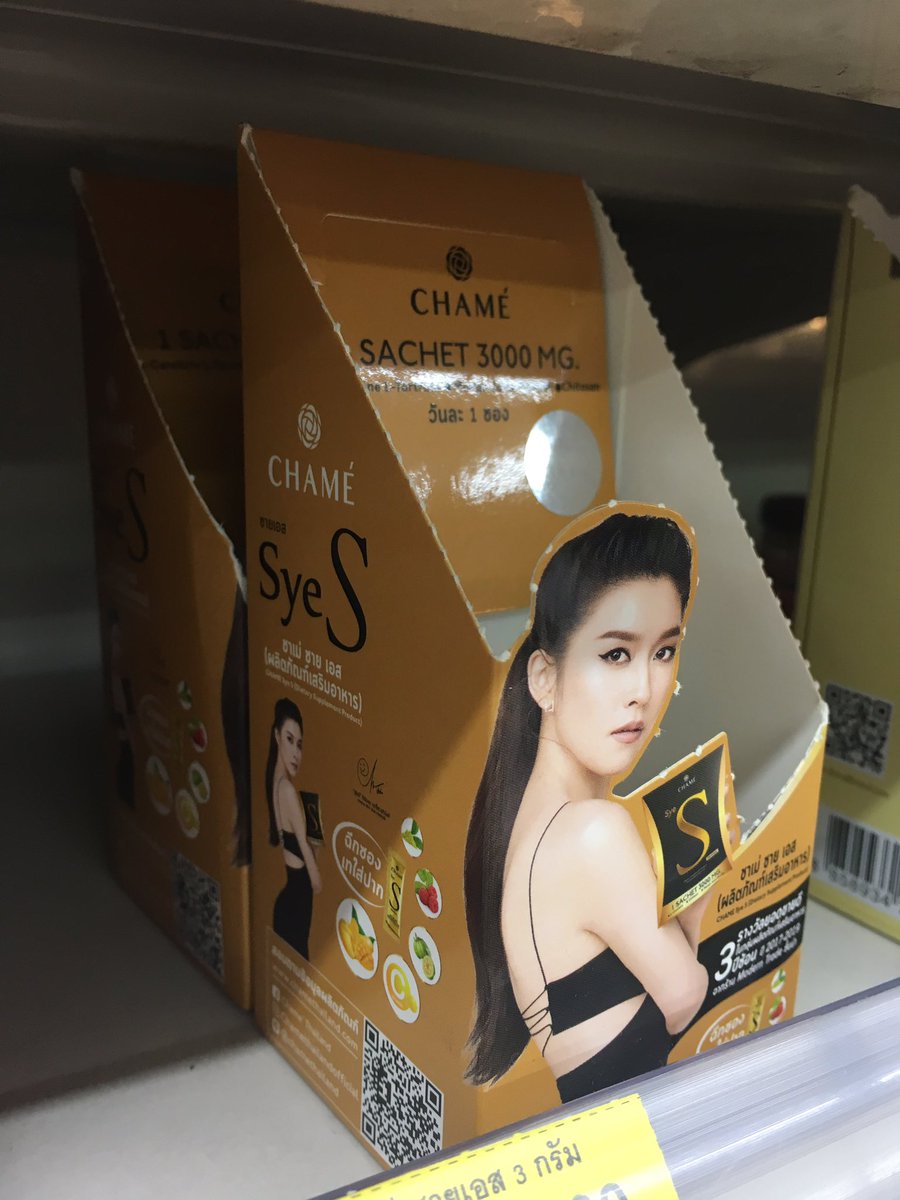 A_little_TA's tweet photo. @CheerNy14 เลาเจอคุณเซเว่นใต้คอนโด แต่เลาไม่เจอ #SyeS หมดเกลี้ยงเลอออ https://t.co/qVNXOpq6eT