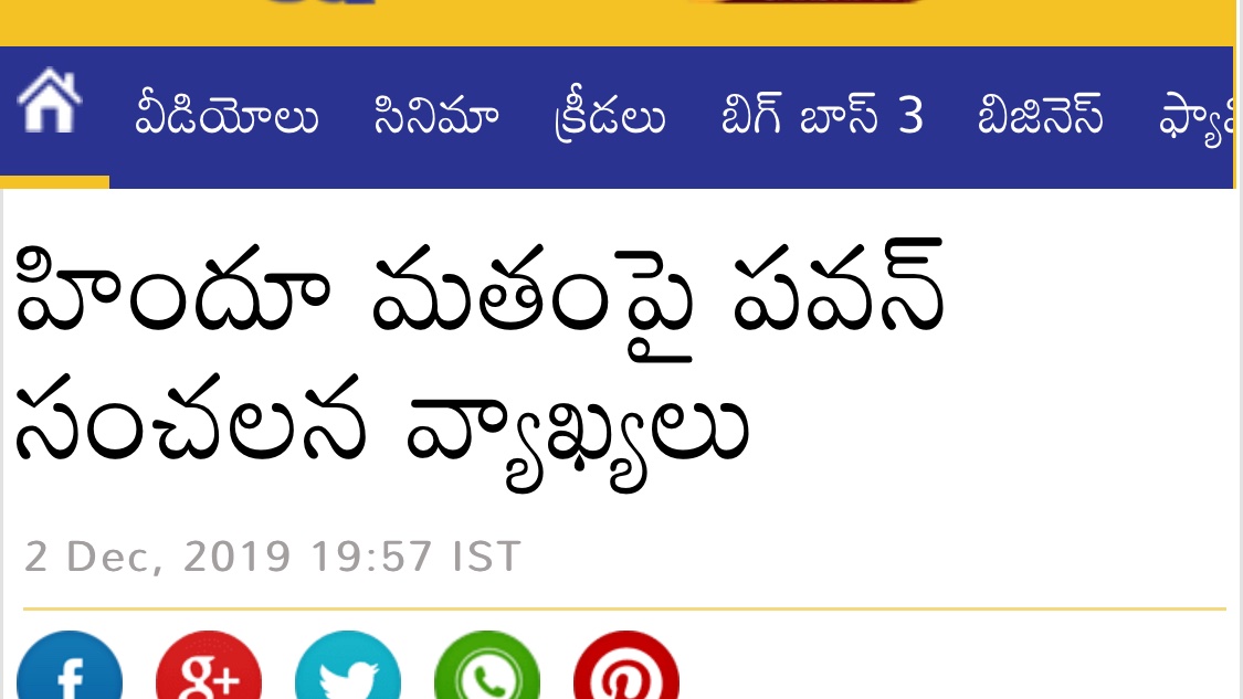 ReddyJhanavi's tweet photo. It’d be great if you start up a comedy show.😂
*comedy nights with pk* 
@RGVzoomin pls direct a comedy movie on him.
#comedianaspoltician
@PawanKalyan @ysjagan @JanaSenaParty @KTRTRS #Pawanakalyan #Rajasingh #Pawanakalyan #RGV https://t.co/GgJfPKcuLJ