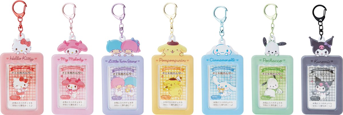 Lafary ラファリー 大人気 サンリオから Newオタ活グッズが登場 第2弾 サンリオキャラクター エンジョイアイドルシリーズ 12月11日 水 発売開始