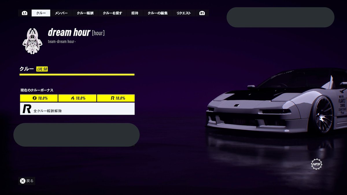 Dreamhour1's tweet photo. 少々遅めですが…
クルーLv50達成!!!
#dreamhour
#NFSHeat
#ニードフォースピードヒート https://t.co/Vb01lJeQR1