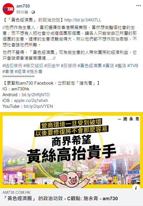 superbigpiece's tweet photo. 即係方向正確?

不論係攬炒定係迫你政治表態。你地迫我地架，我地還拖，你又叫唔好打頭？

擺明政治主導又點？

https://t.co/pLxpreWqNT https://t.co/fXIEbiXOns
