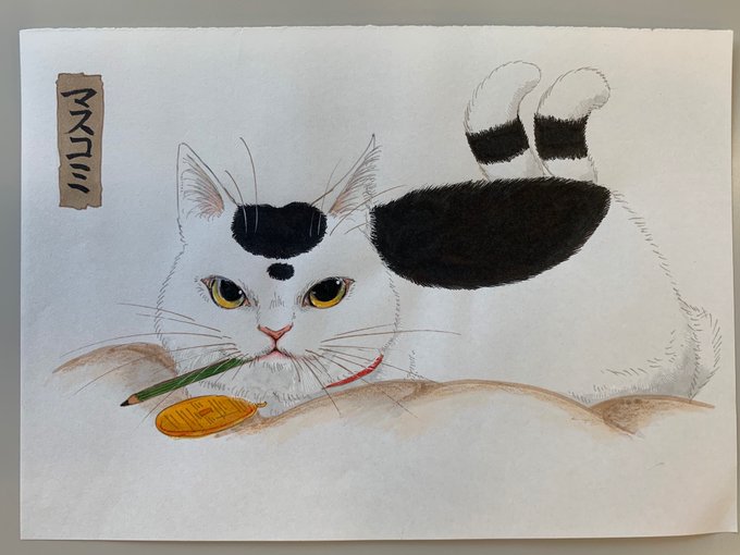 鬼灯の冷徹 公式アカウントさん の最近のツイート 7 Whotwi グラフィカルtwitter分析