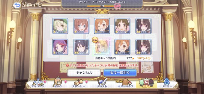 上プリコネ クリスティーナ 壁紙 最高の花の画像 上プリコネ クリスティーナ 壁紙 最高の花の画像