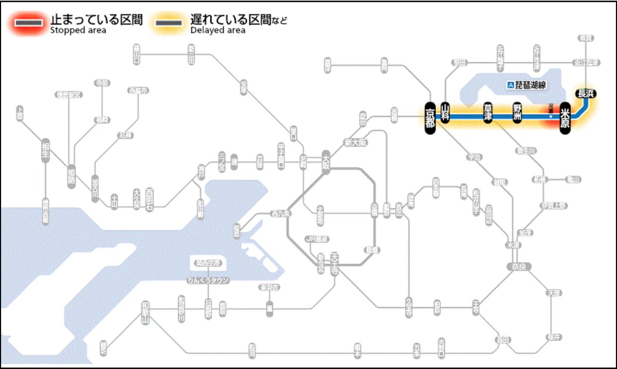 Akira K 大阪 京都方面から草津 米原方面をご利用のお客様へ 普通 河瀬駅で折返し運転 新快速 野洲駅で折返し運転 長浜方面から草津 京都方面をご利用のお客様へ 新快速 米原駅で折返し運転 運転再開見込日時 19年12月03日 12時00分 Akira K 大阪 京都方面から草津 米原方面をご利用のお客様へ 普通 河瀬駅で折返し運転 新快速 野洲駅で折返し運転 長浜方面から草津 京都方面をご利用のお客様へ 新快速 米原駅で折返し運転 運転再開見込日時 19年12月03日 12時00分