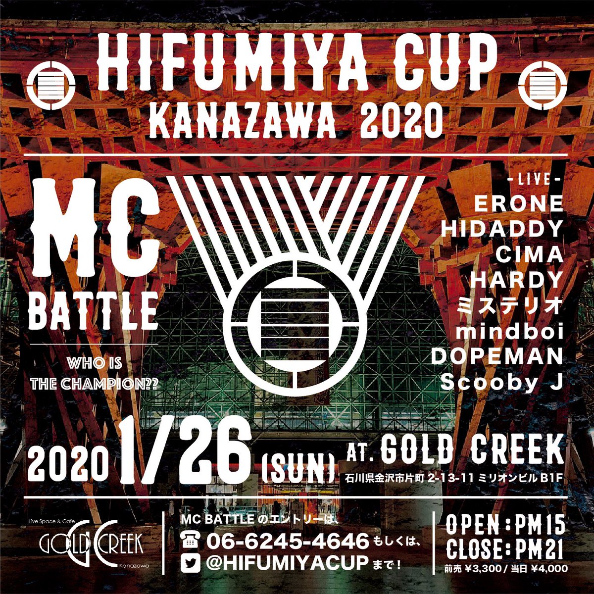 一二三屋cup In 大分 4 12 年 1 26 日曜日 一二三屋cup In金沢を開催します 0名限定ですのでチケットはお早めに 金沢のチケットが 12 4発売 になりました チケットぴあ Pコード 172 231 ローソンチケット Lコード T Co Qpf8rplppo 一二三屋cup In 大分 4 12 年 1 26 日曜日 一二三屋cup In金沢を開催します 0名限定ですのでチケットはお早めに 金沢のチケットが 12 4発売 になりました チケットぴあ Pコード 172 231 ローソンチケット Lコード T Co Qpf8rplppo