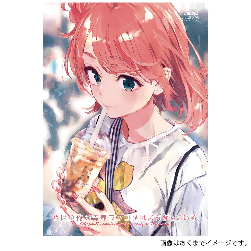 俺ガイル 由比ヶ浜結衣 プリマグラフィ ぽんかん8 直筆サイン入り