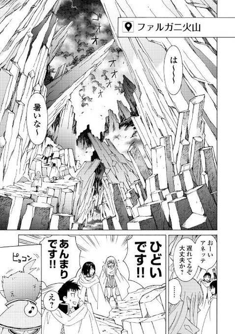 アルファポリス Alpha Polis さんの漫画 521作目 ツイコミ 仮 アルファポリス Alpha Polis さんの漫画 521作目 ツイコミ 仮