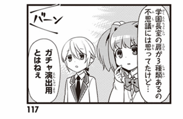 Q.こういうネタ自分の漫画でもやってなかった?
A. 