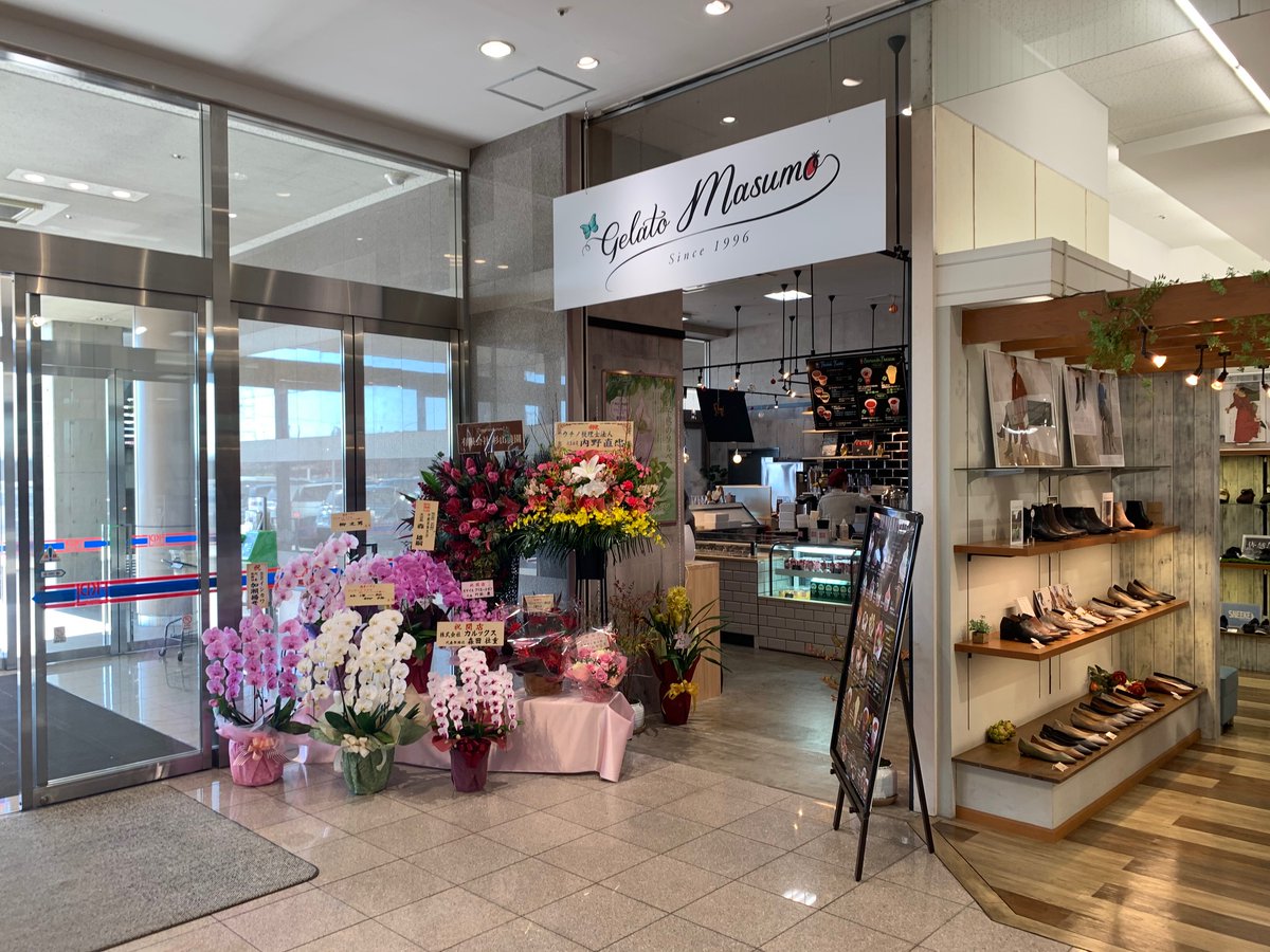 Fkdふくちゃん 福田屋百貨店公式 ふくちゃんだよ Fkdインターパーク店 に美味しいnewショップ ジェラートマスモ がopenしたよ 栃木県産いちごや厳選素材にこだわったジェラートにクレープ フレッシュジュースもあるよ ふくちゃんも Fkdふくちゃん 福田屋百貨店公式 ふくちゃんだよ Fkdインターパーク店 に美味しいnewショップ ジェラートマスモ がopenしたよ 栃木県産いちごや厳選素材にこだわったジェラートにクレープ フレッシュジュースもあるよ ふくちゃんも