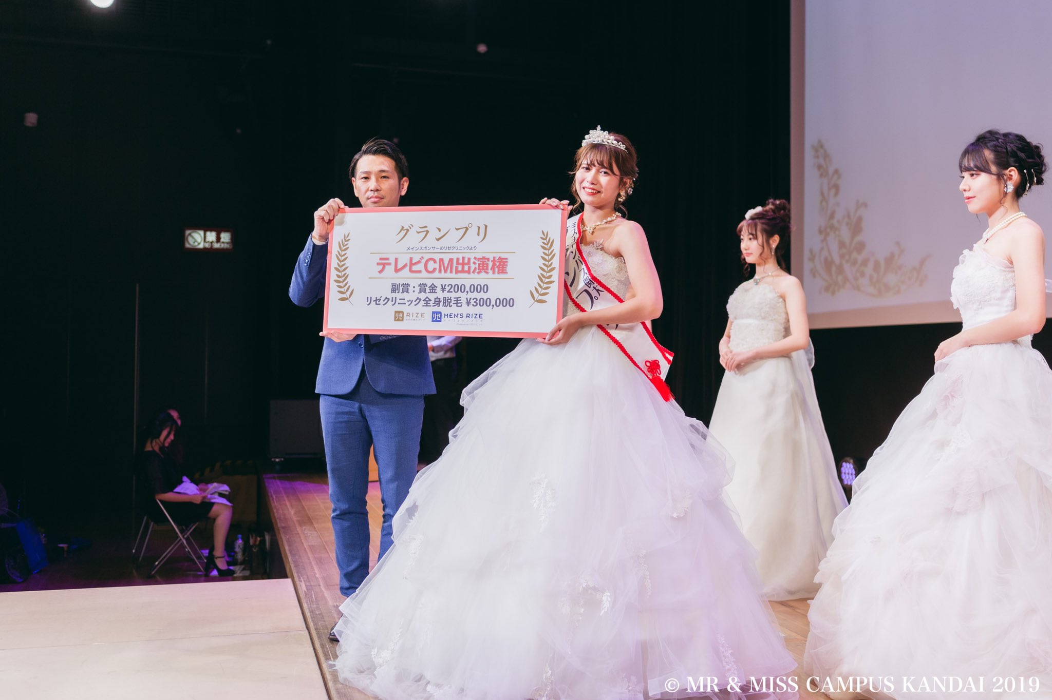 ミスター ミスキャンパス関大21 グランプリ賞 リゼクリニック様 リゼクリニック様よりグランプリ賞を受賞したのは笠井りんと西川和輝です 笠井りんはテレビcm出演権と賞金万円と全身脱毛30万円相当を頂きました 西川和輝は広告出演権と賞金