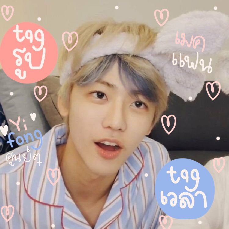 / 𝖜𝖊 𝖌𝖔𝖙 𝖙𝖍𝖆𝖙 𝖇𝖔𝖔𝖒 . 🏁 
       สวัสดีครับ 。 ผมอี้ฟง 🤸🏼‍♂️
ศูนย์ - ศูนย์คิดส์ 🚩เมจคุณแจมิน พึ่งนิวแอคมาใหม่เลยจะมา ' ตามทัก/แลกฟอล ' 🤙🏿 อย่ามองข้าม ! รีเลยค่ะแจมินหล่อๆจะไปโผล่ที่กล่องเมนชั่น / ยพท.rt ตามทักครับค่ะ