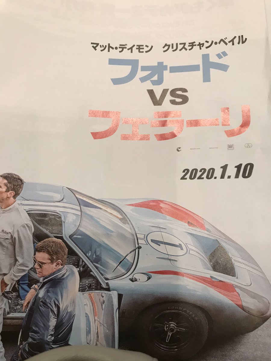 これから試写会！楽しみー！