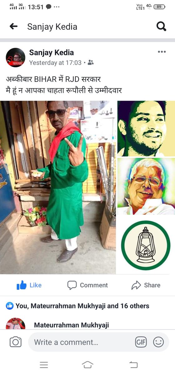 <a href="/ModiLeDubega/">Lalu Prasad Yadav (Parody)</a>