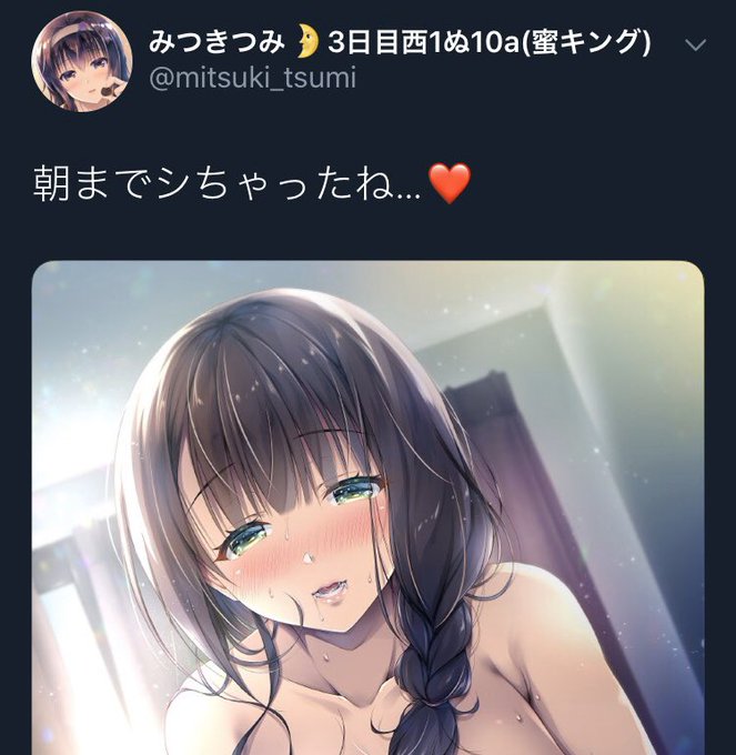 脳内再生のtwitterイラスト検索結果 古い順 脳内再生のtwitterイラスト検索結果 古い順