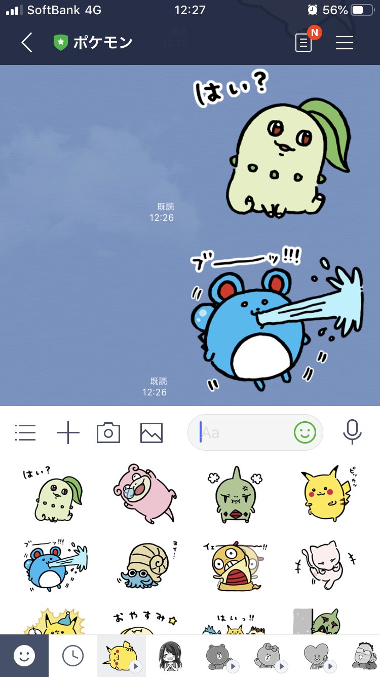 てんぴぼし ポケモン剣盾 Tenpiboshi Poke Twitter