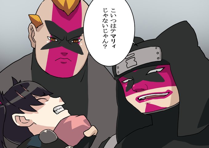 次郎坊のtwitterイラスト検索結果