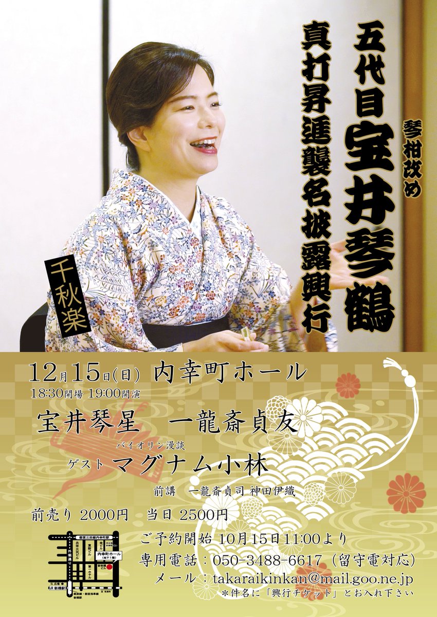 一龍斎貞友