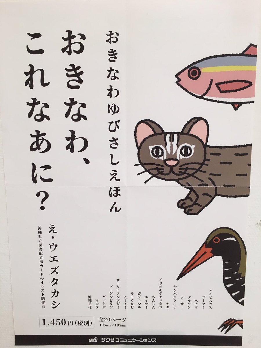 70以上 リアル 沖縄 シーサー イラスト Josspictureac5uu 70以上 リアル 沖縄 シーサー イラスト Josspictureac5uu