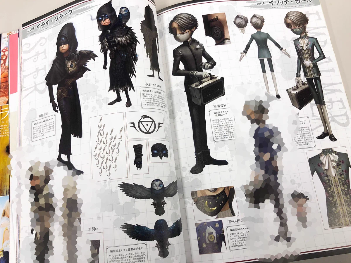 コスプレ雑誌COSPLAY MODE(コスプレイモード)編集部 on X: 