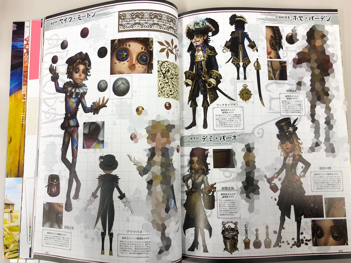 コスプレ雑誌COSPLAY MODE(コスプレイモード)編集部 on X: コスプレ雑誌COSPLAY MODE(コスプレイモード)編集部 on X: